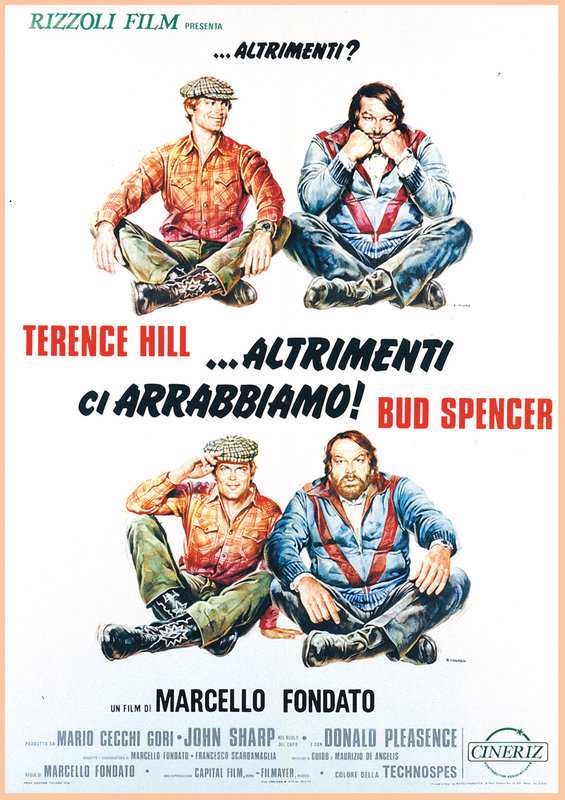 Watch Out, We're Mad! (1974) Watch Out, We're Mad! (1974)