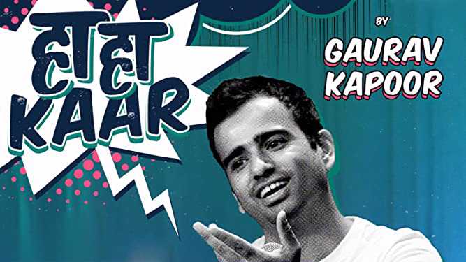 Gaurav Kapoor: HahaKaar Gaurav Kapoor: HahaKaar