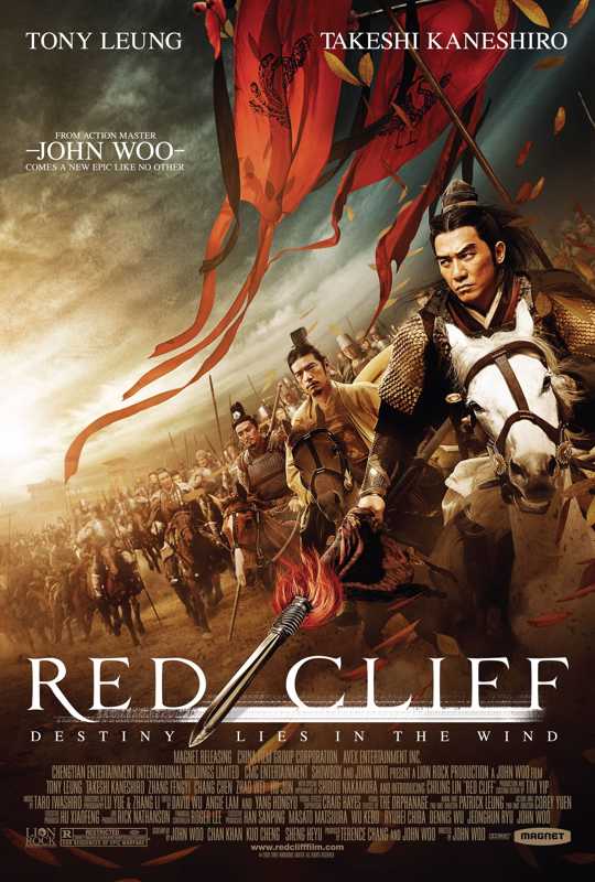 Red Cliff (English Subtitled) (2008) Red Cliff (English Subtitled) (2008)
