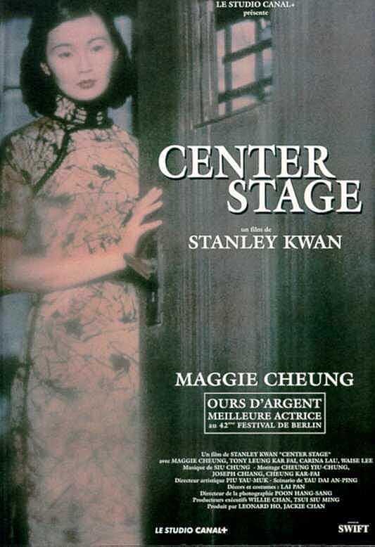 Center Stage Center Stage