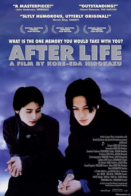 After Life After Life