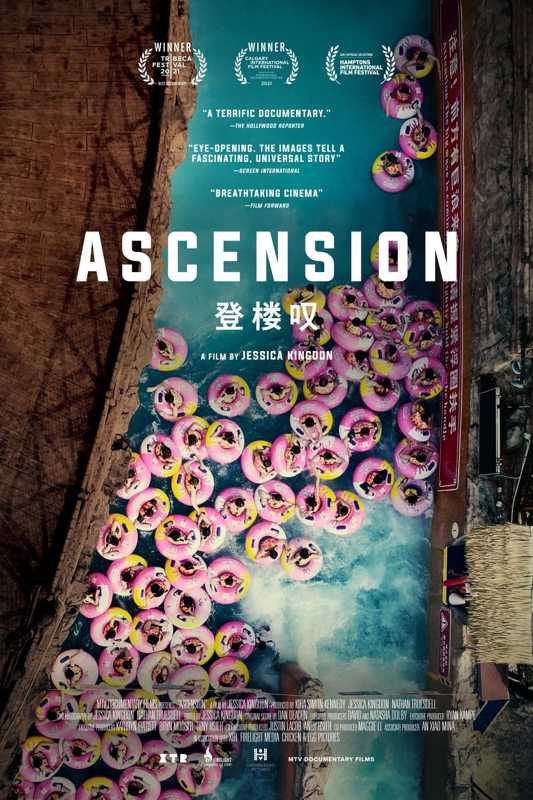 Ascension Ascension
